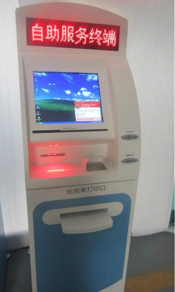 條碼掃描模塊在醫(yī)療自助終端的應用案例