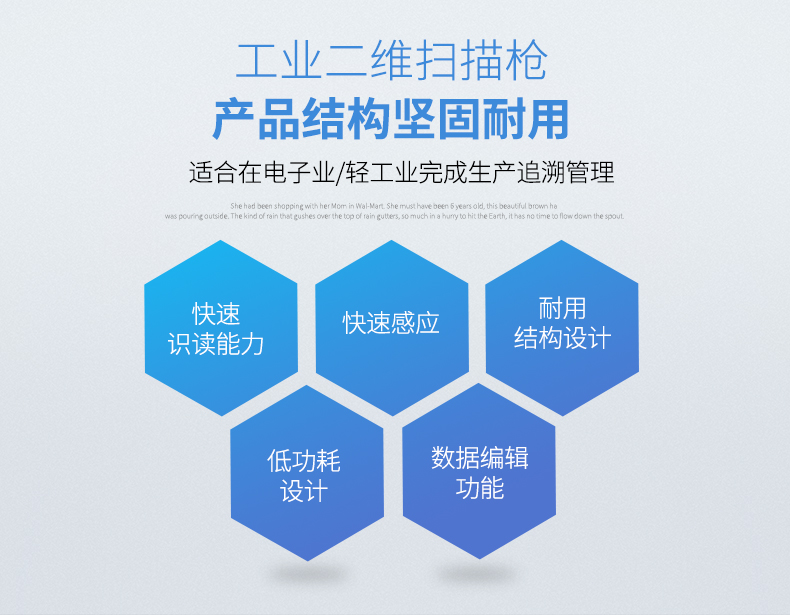 新大陸NLS-NVH200條碼掃描槍優(yōu)勢  新大陸NLS-NVH200條碼掃描槍優(yōu)勢