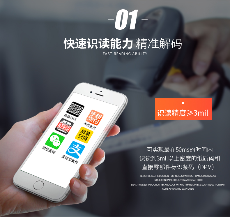 新大陸NLS-NVH200條碼掃描槍優(yōu)點(diǎn)  新大陸NLS-NVH200條碼掃描槍優(yōu)點(diǎn)