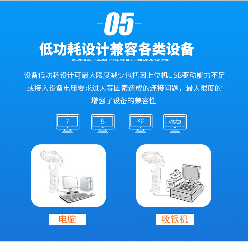 新大陸NLS-NVH200條碼掃描槍優(yōu)點(diǎn)  新大陸NLS-NVH200條碼掃描槍優(yōu)點(diǎn)