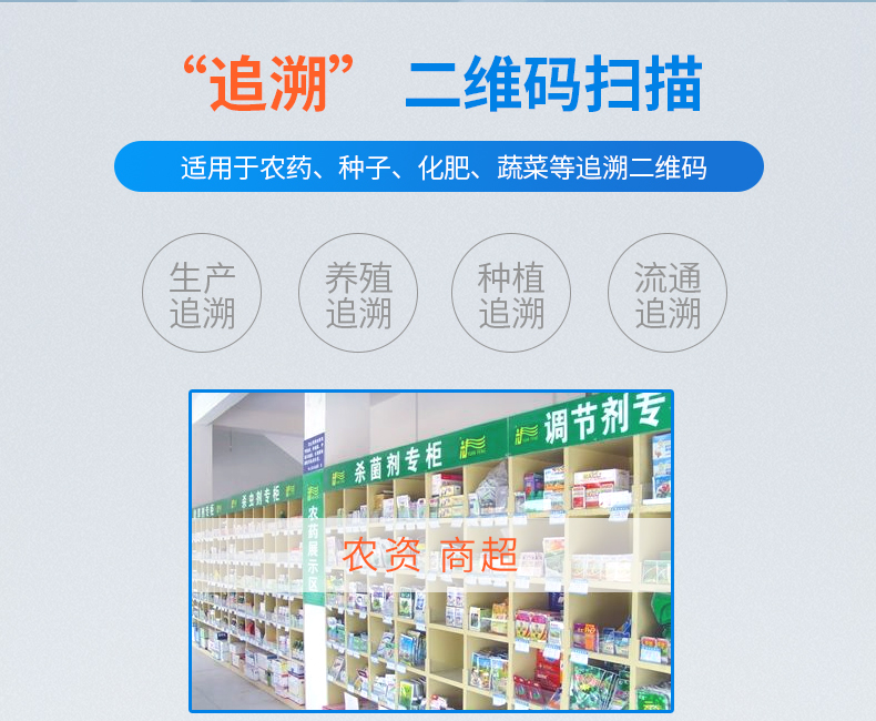 新大陸NLS-OY20-RF條碼掃描槍適用行業(yè)及作用