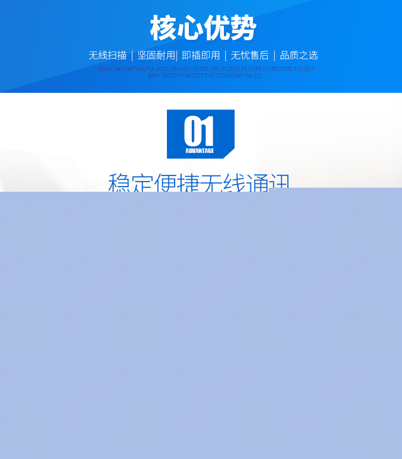 新大陸NLS-OY20-RF條碼掃描槍優(yōu)點