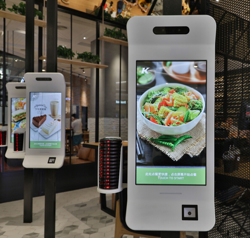 肯德基自助點餐機嵌入二維掃碼支付模塊,實現無紙化點餐
