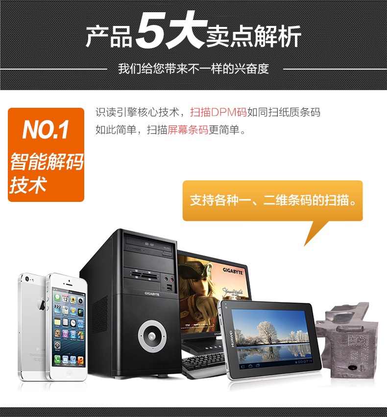 symbol LS3578/DS3578掃描槍優點 symbol LS3578/DS3578掃描槍優點