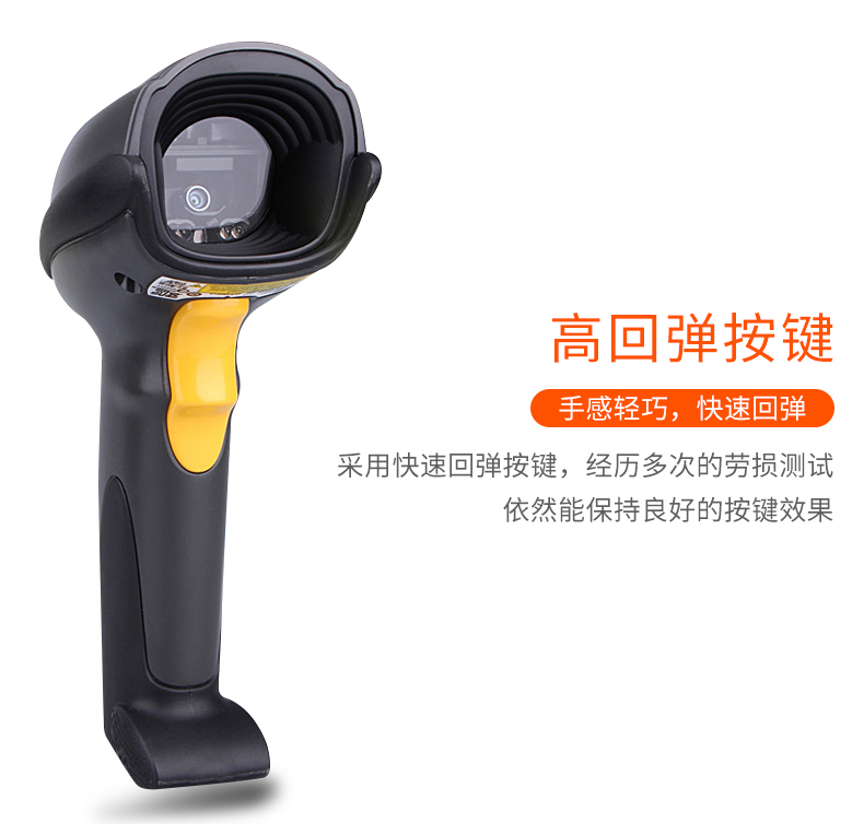 Zebra DS6708-SR掃描槍特點(diǎn)及細(xì)節(jié)展示 Zebra DS6708-SR掃描槍特點(diǎn)及細(xì)節(jié)展示