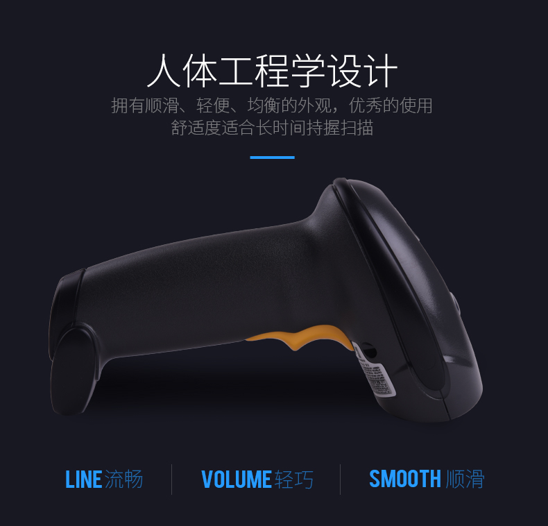 Zebra DS4208 條碼掃描槍特點  Zebra DS4208 條碼掃描槍特點