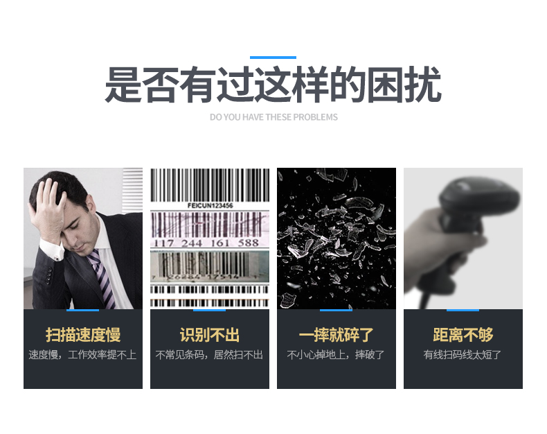 Zebra LI4278條碼掃描槍四大特點