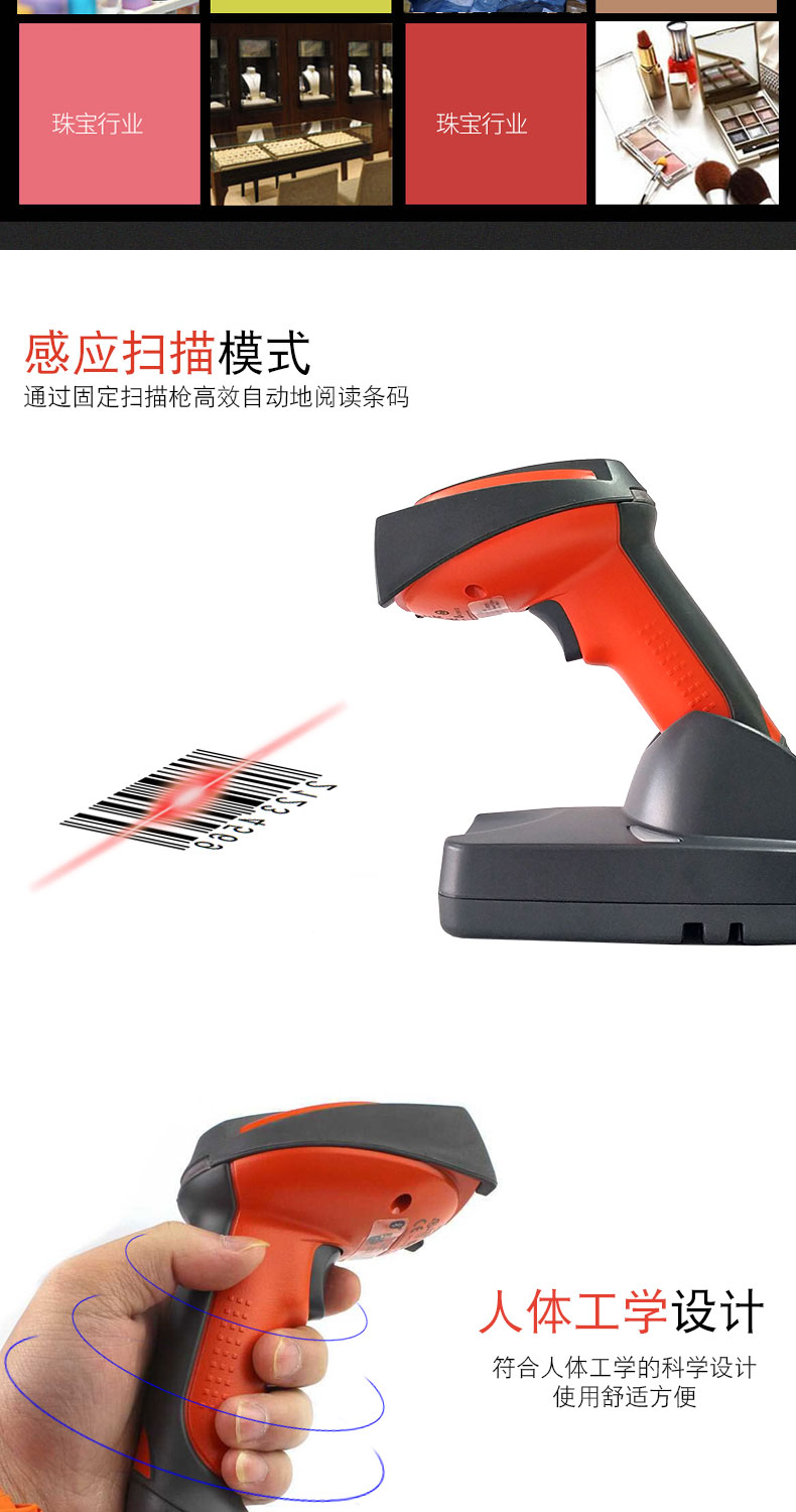 3820i 掃描槍具有感應(yīng)式掃描及人體工學(xué)設(shè)計 3820i 掃描槍具有感應(yīng)式掃描及人體工學(xué)設(shè)計