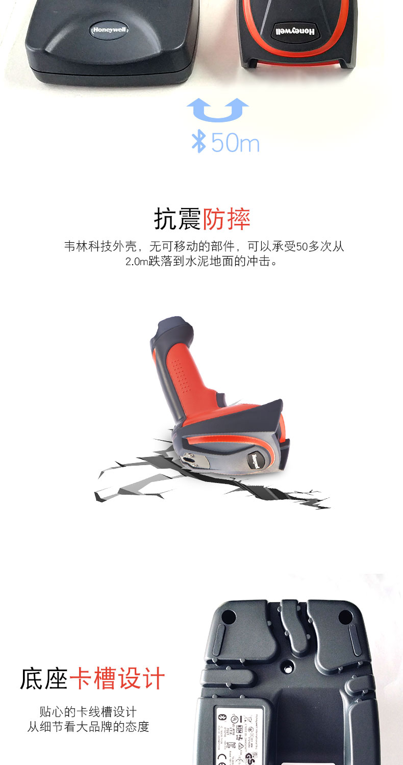 3820i 掃描槍抗震防摔,具有特別的卡槽設(shè)計 3820i 掃描槍抗震防摔,具有特別的卡槽設(shè)計