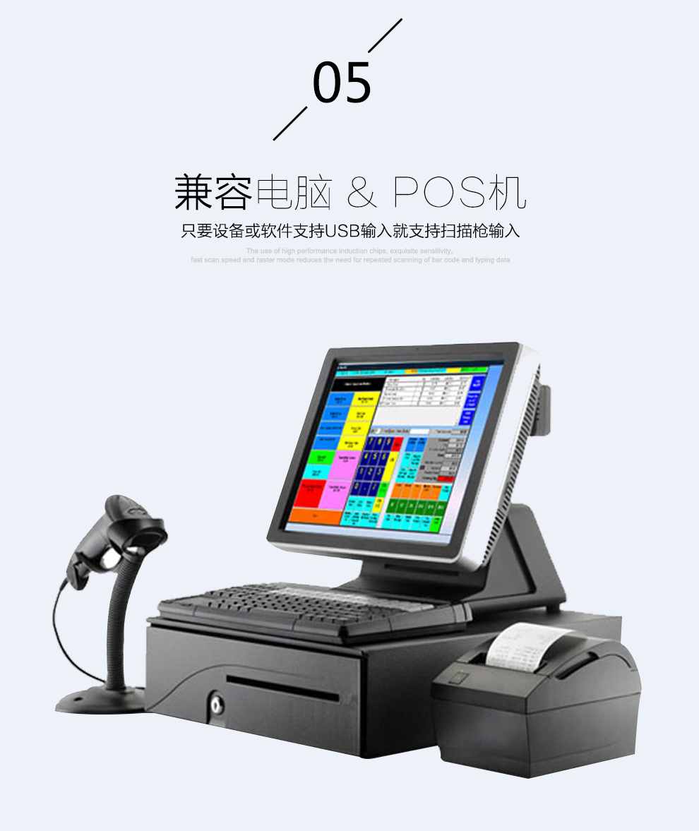 1202g無線條碼掃描槍兼容電腦及POS機 1202g無線條碼掃描槍兼容電腦及POS機