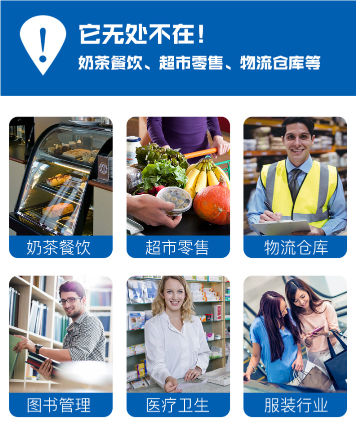 Hoenywell MS3780 掃描槍應(yīng)用場景 Hoenywell MS3780 掃描槍應(yīng)用場景