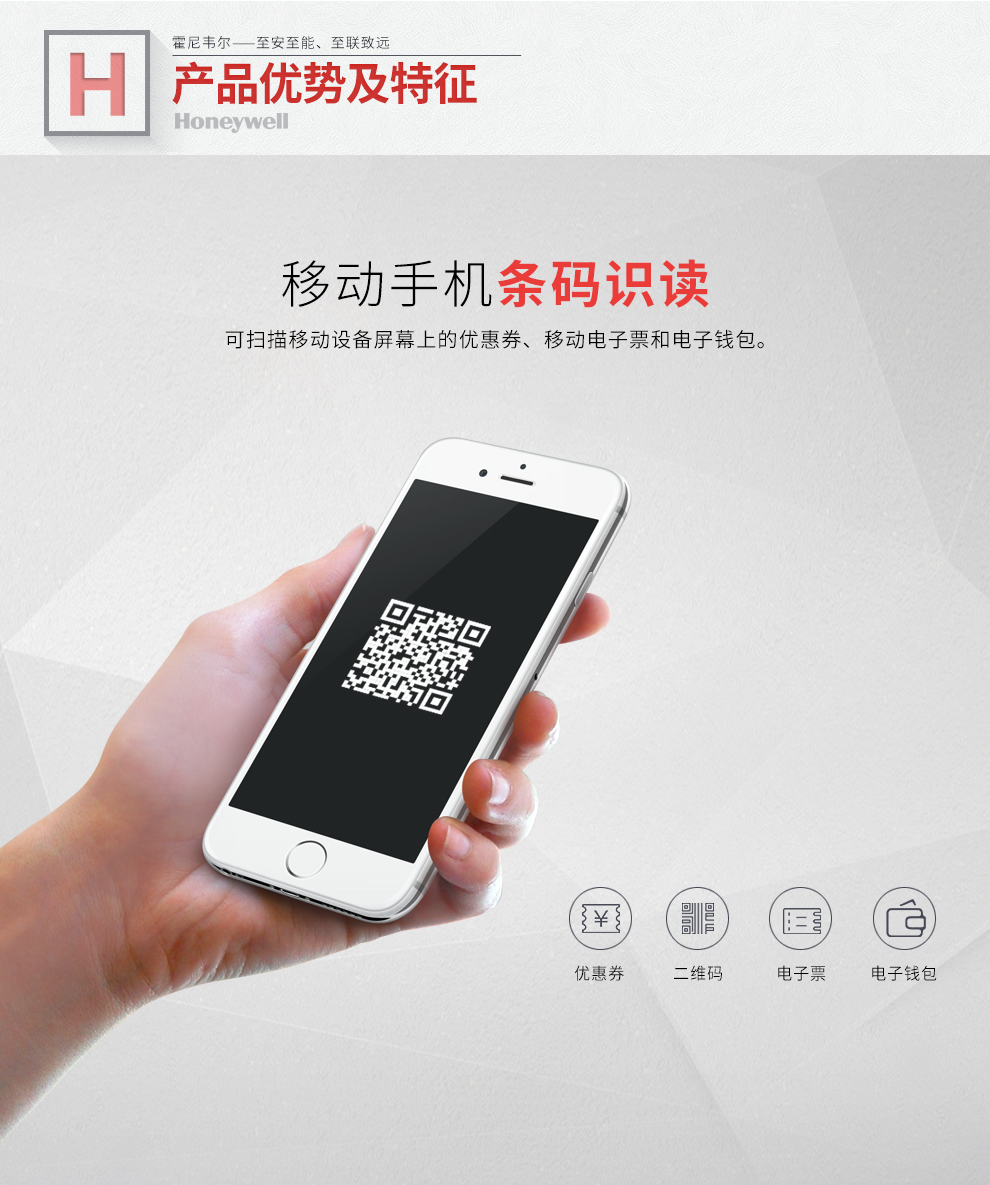 1450g條碼掃描槍能夠識(shí)別手機(jī)二維碼 1450g條碼掃描槍能夠識(shí)別手機(jī)二維碼