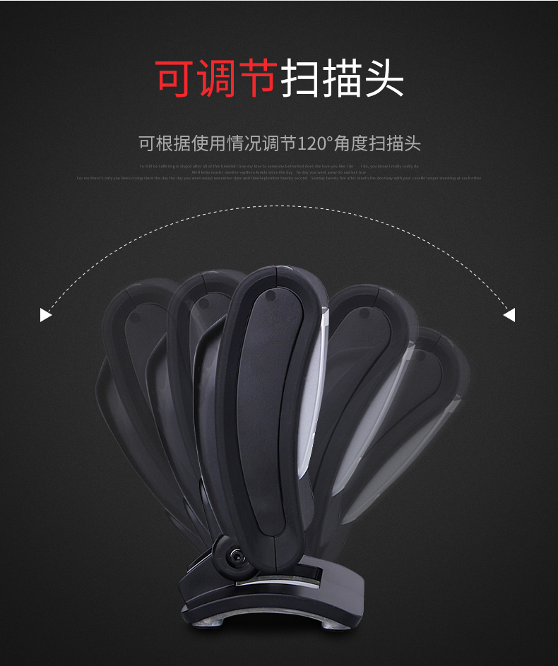 7580g掃描槍具有可調節掃描頭 7580g掃描槍具有可調節掃描頭