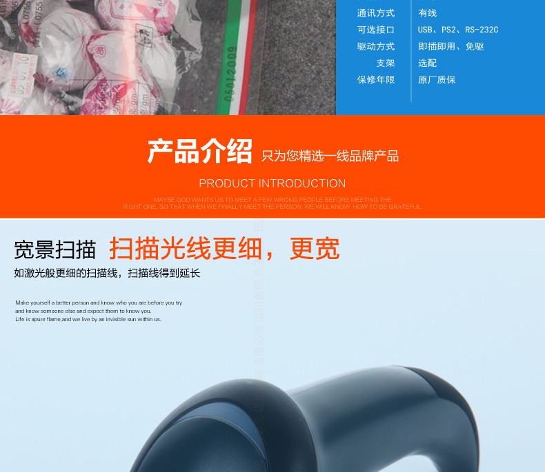 Datalogic QW2100 條碼掃描槍寬景掃描,光線更細(xì)更寬 Datalogic QW2100 條碼掃描槍寬景掃描,光線更細(xì)更寬