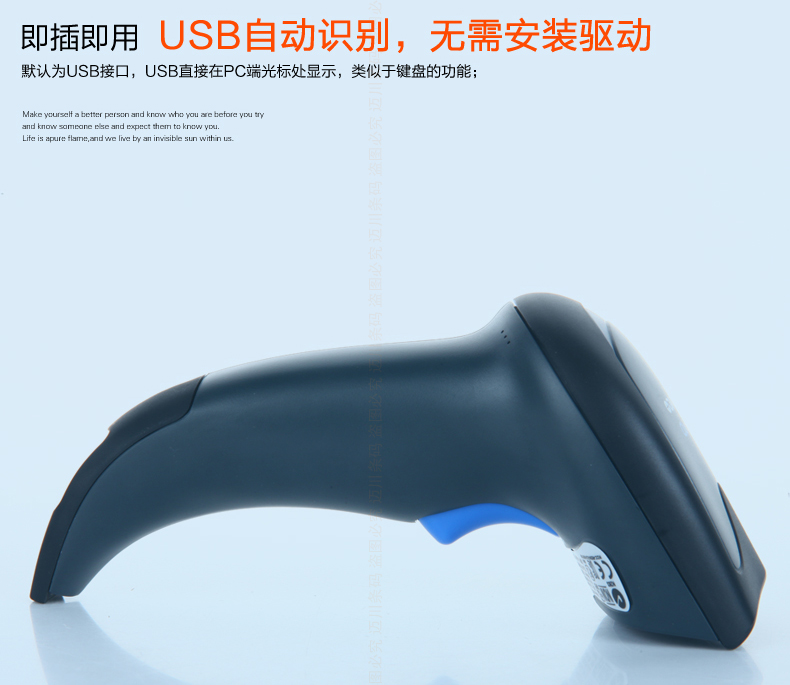 Datalogic QW2100 條碼掃描槍USB自動(dòng)識(shí)別,無(wú)需安裝驅(qū)動(dòng) Datalogic QW2100 條碼掃描槍USB自動(dòng)識(shí)別,無(wú)需安裝驅(qū)動(dòng)