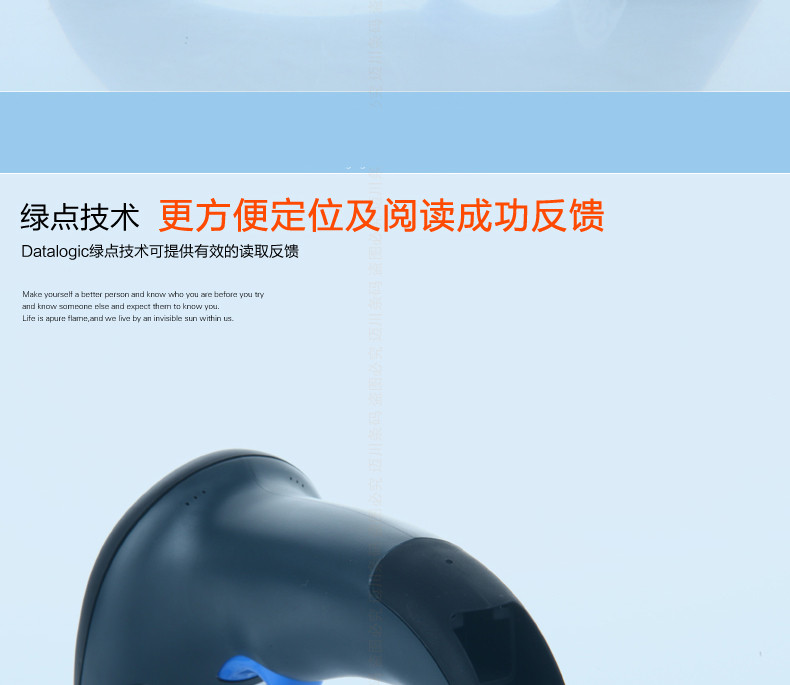 Datalogic QW2100 條碼掃描槍擁有綠點(diǎn)技術(shù),閱讀更方便 Datalogic QW2100 條碼掃描槍擁有綠點(diǎn)技術(shù),閱讀更方便