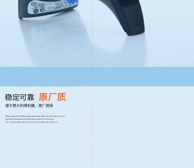 Datalogic QW2100 條碼掃描槍原廠質(zhì)保 Datalogic QW2100 條碼掃描槍原廠質(zhì)保