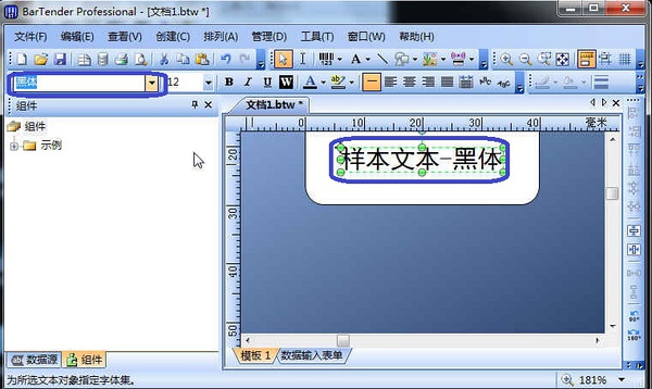 TSC打印機(jī)不清晰