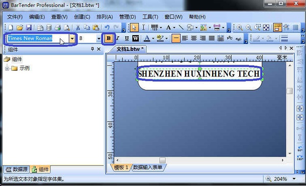 TSC打印機(jī)不清晰