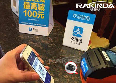 二維掃碼器哪個牌子比較好 二維掃碼器哪個牌子比較好