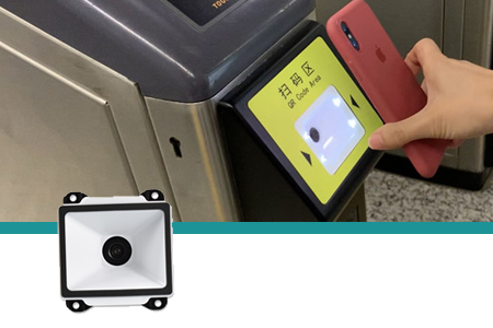 智能閘機內嵌二維條碼掃描器，實現刷手機屏幕二維碼檢票