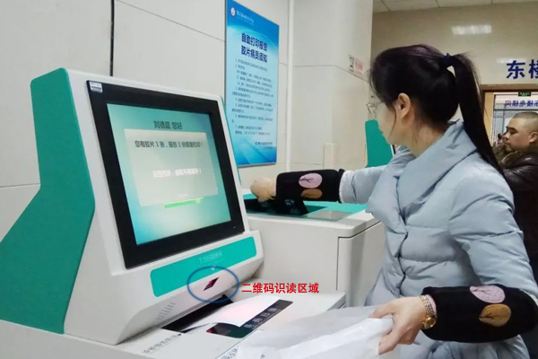 二維碼識讀器:助醫院報告單自助打印機實現“掃碼打印” 二維碼識讀器:助醫院報告單自助打印機實現“掃碼打印”