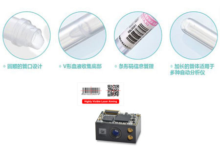 LV3396條碼識讀設備讀取各種介質條碼