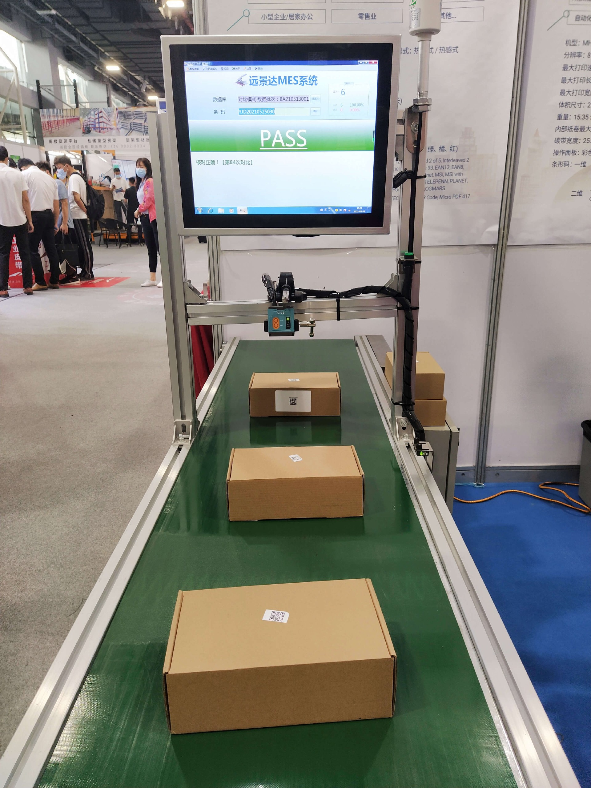 流水線固定掃描 流水線固定掃描