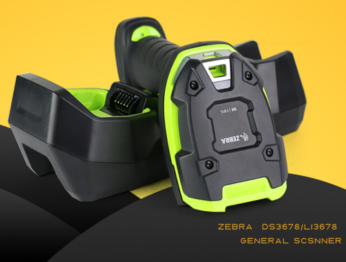 斑馬有遠(yuǎn)距離倉庫掃描槍嗎？