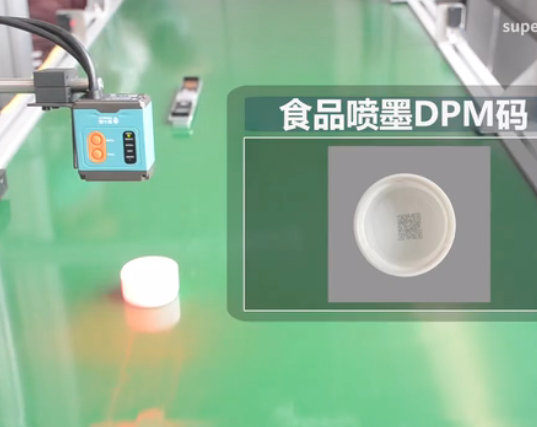 NVF230流水線掃描 NVF230流水線掃描