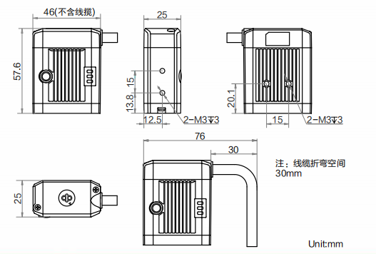 海康LVSCAN-RD716-25極小型智能讀碼器尺寸圖